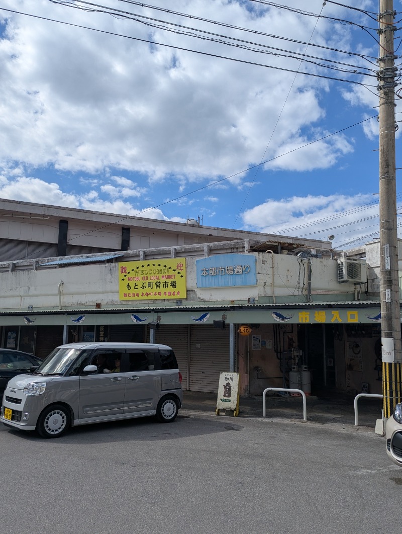 ごとうのおっさんさんの大山サウナのサ活写真