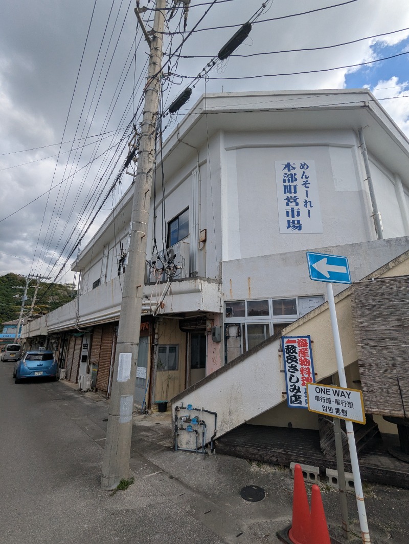 ごとうのおっさんさんの大山サウナのサ活写真