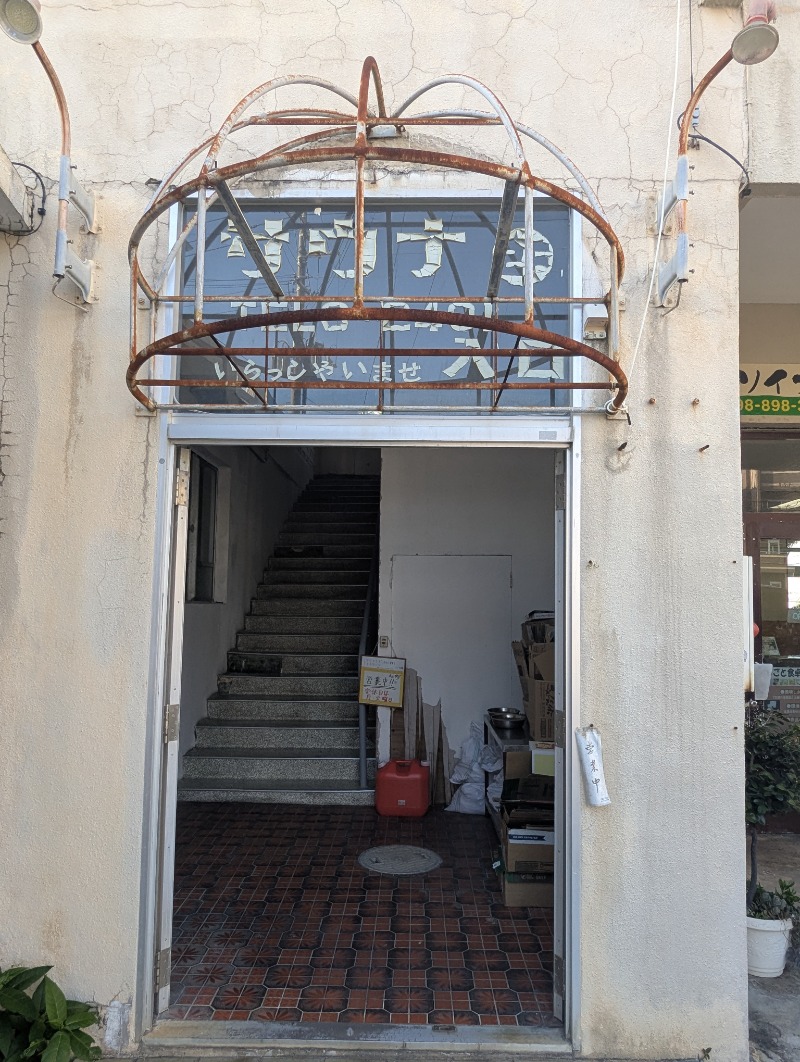 ごとうのおっさんさんの大山サウナのサ活写真