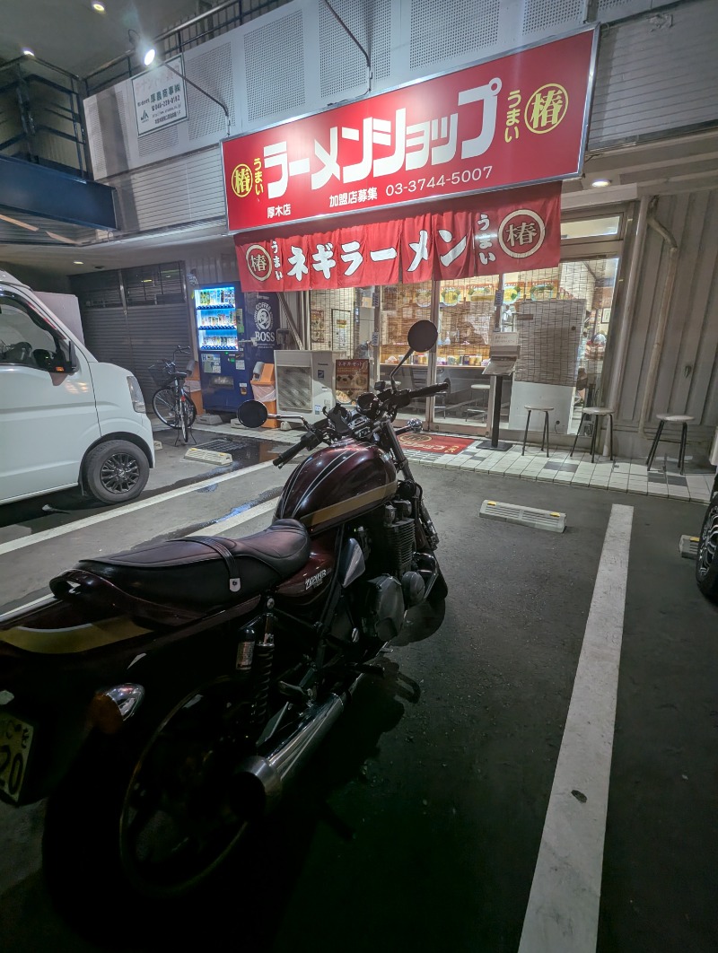 ごとうのおっさんさんの湯乃泉 東名厚木健康センターのサ活写真