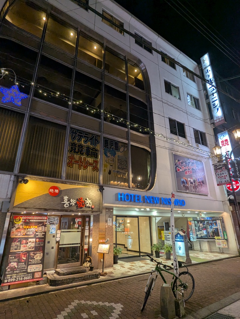 ごとうのおっさんさんのニューニシノサウナ&天然温泉のサ活写真