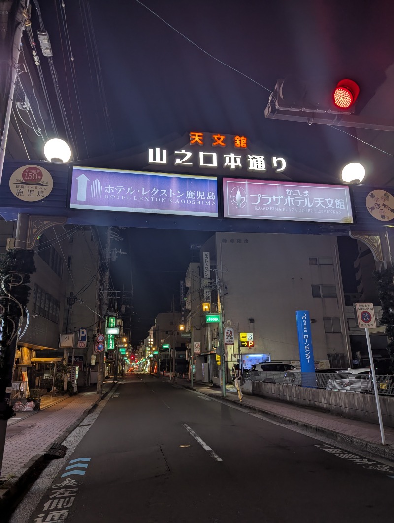 ごとうのおっさんさんのニューニシノサウナ&天然温泉のサ活写真