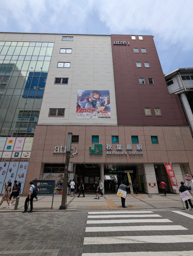 ごとうのおっさんさんの十思湯のサ活写真