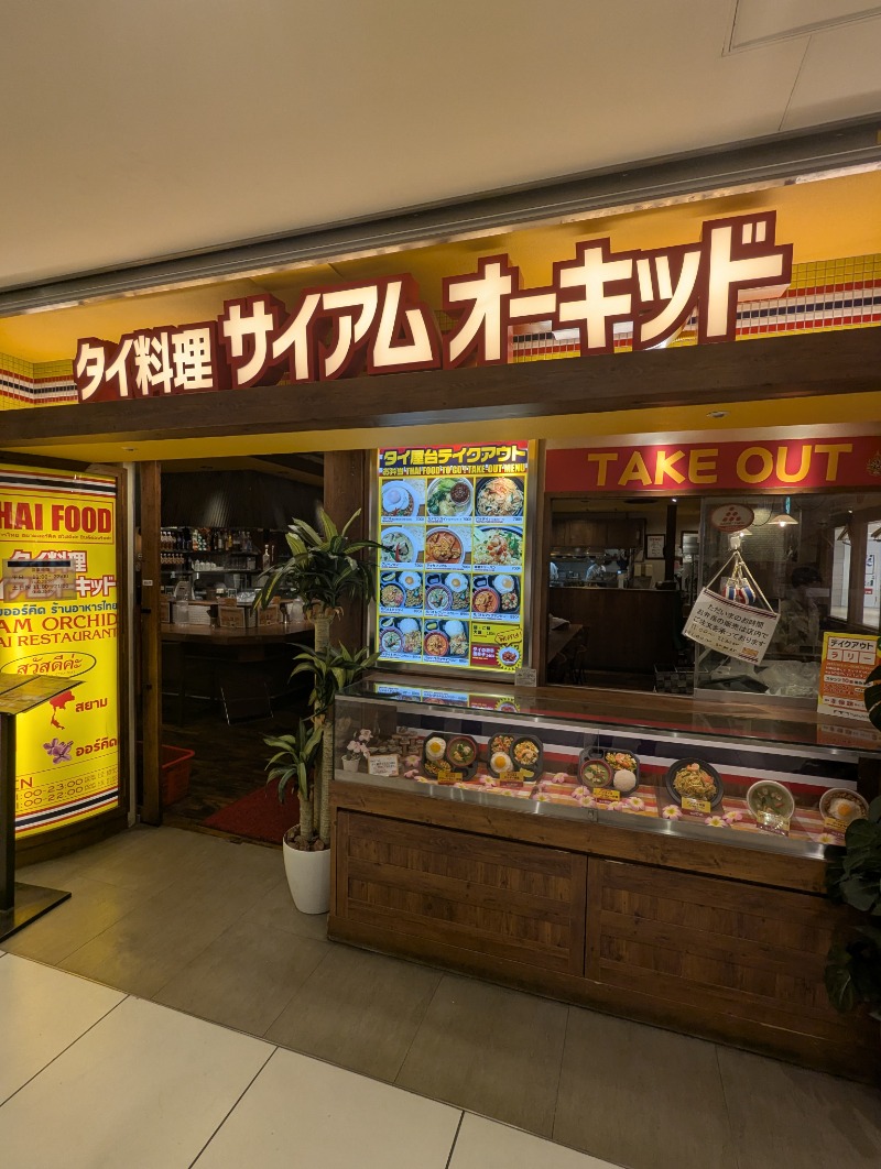 ごとうのおっさんさんの十思湯のサ活写真