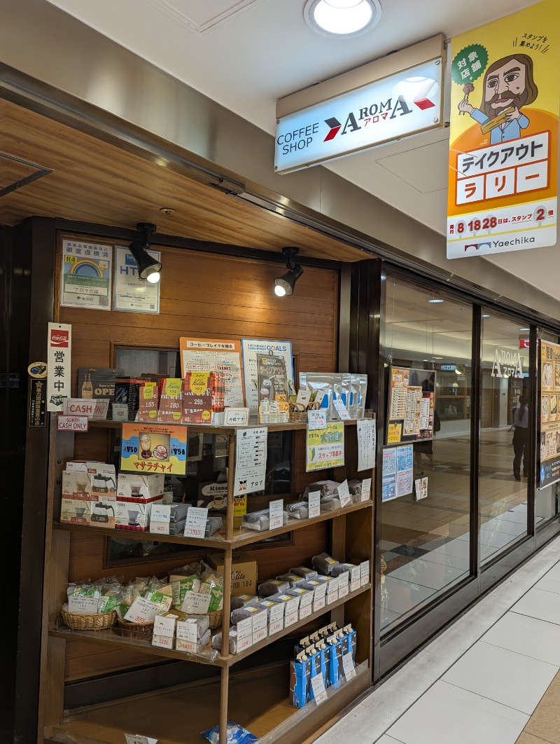 ごとうのおっさんさんの十思湯のサ活写真