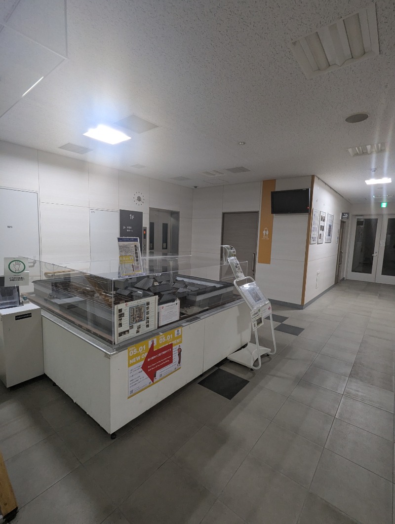 ごとうのおっさんさんの十思湯のサ活写真