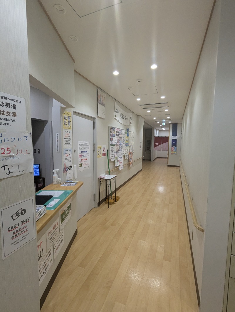 ごとうのおっさんさんの十思湯のサ活写真