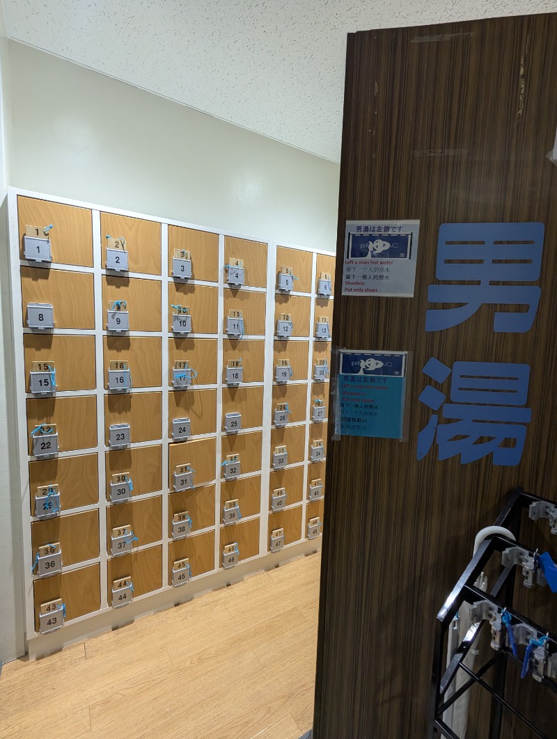 ごとうのおっさんさんの十思湯のサ活写真