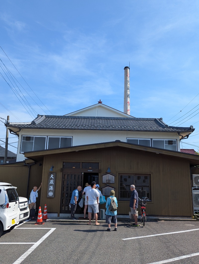 ごとうのおっさんさんの大蔵湯のサ活写真
