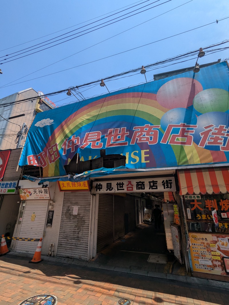 ごとうのおっさんさんの大蔵湯のサ活写真
