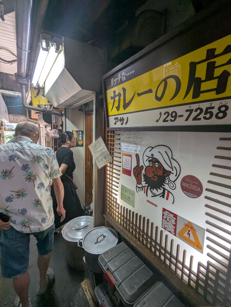 ごとうのおっさんさんの大蔵湯のサ活写真