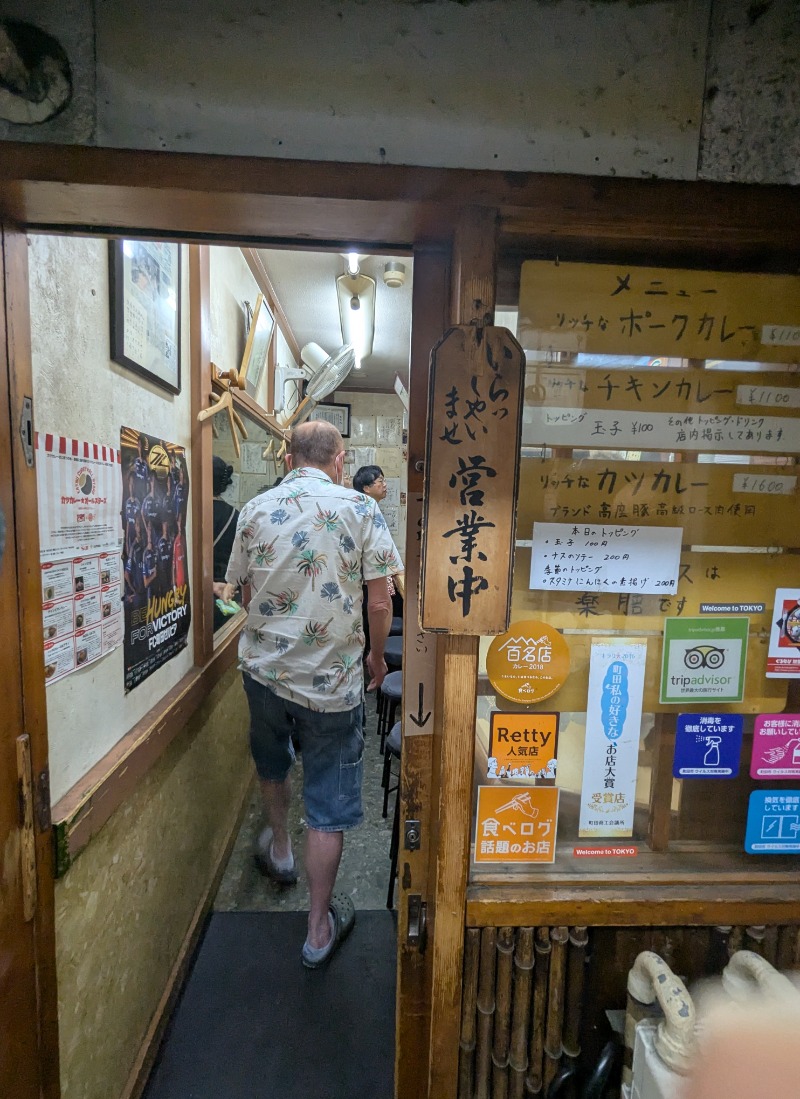 ごとうのおっさんさんの大蔵湯のサ活写真