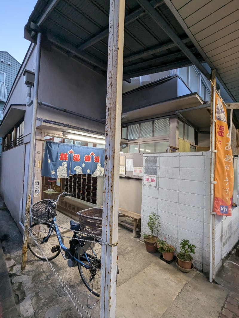 ごとうのおっさんさんの宮本温泉のサ活写真