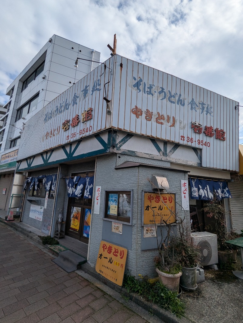 ごとうのおっさんさんの宮本温泉のサ活写真