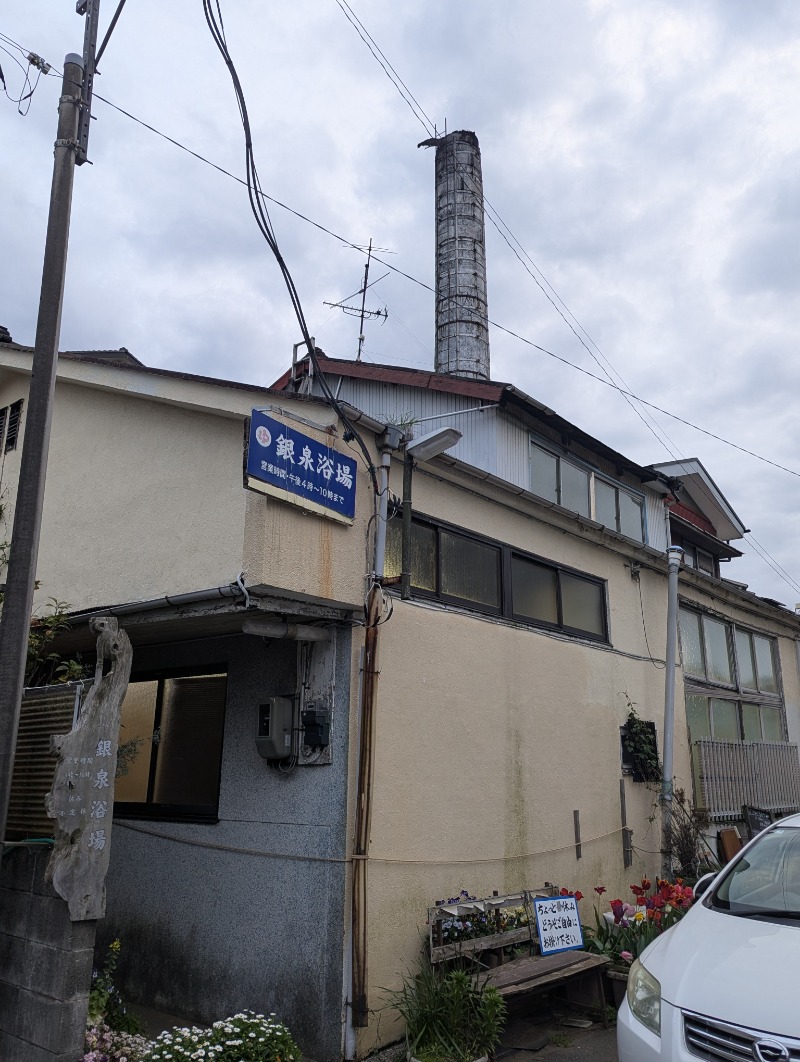 ごとうのおっさんさんの宮本温泉のサ活写真