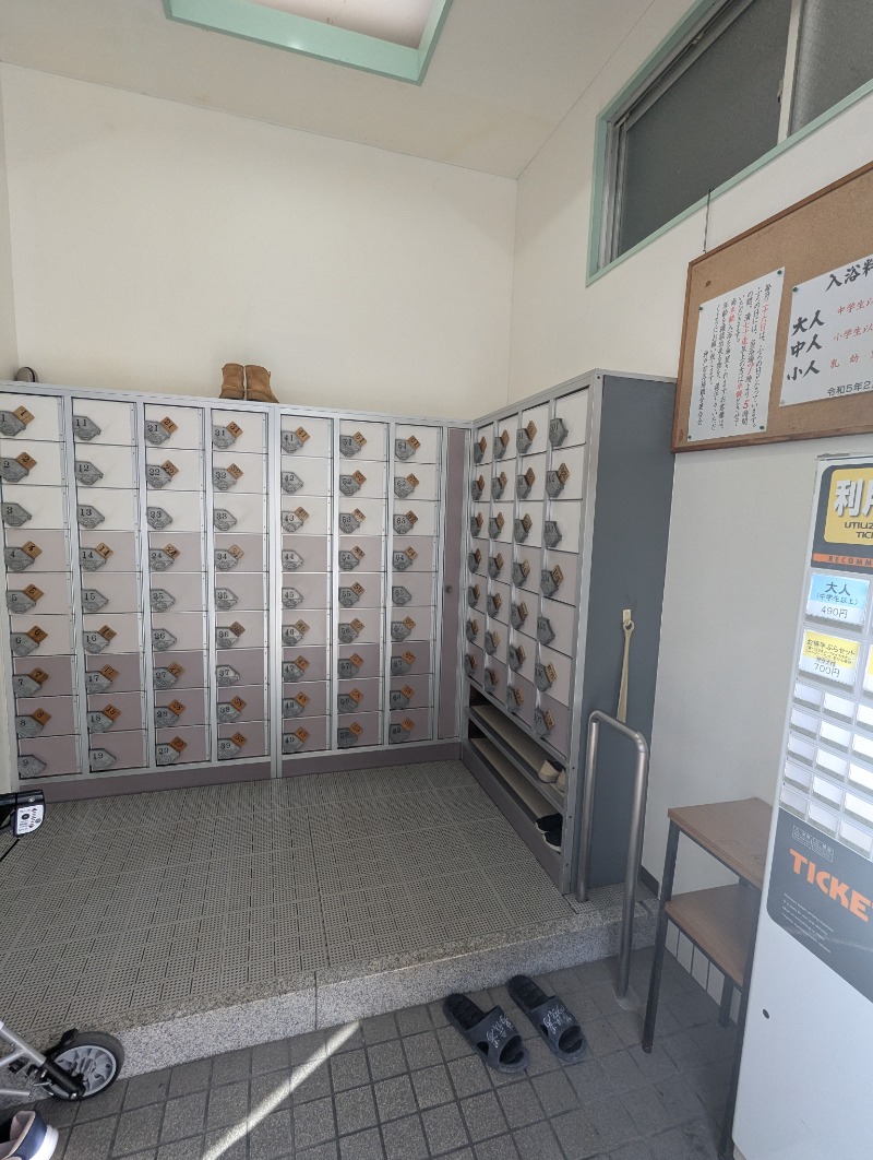 ごとうのおっさんさんの萬歳湯のサ活写真