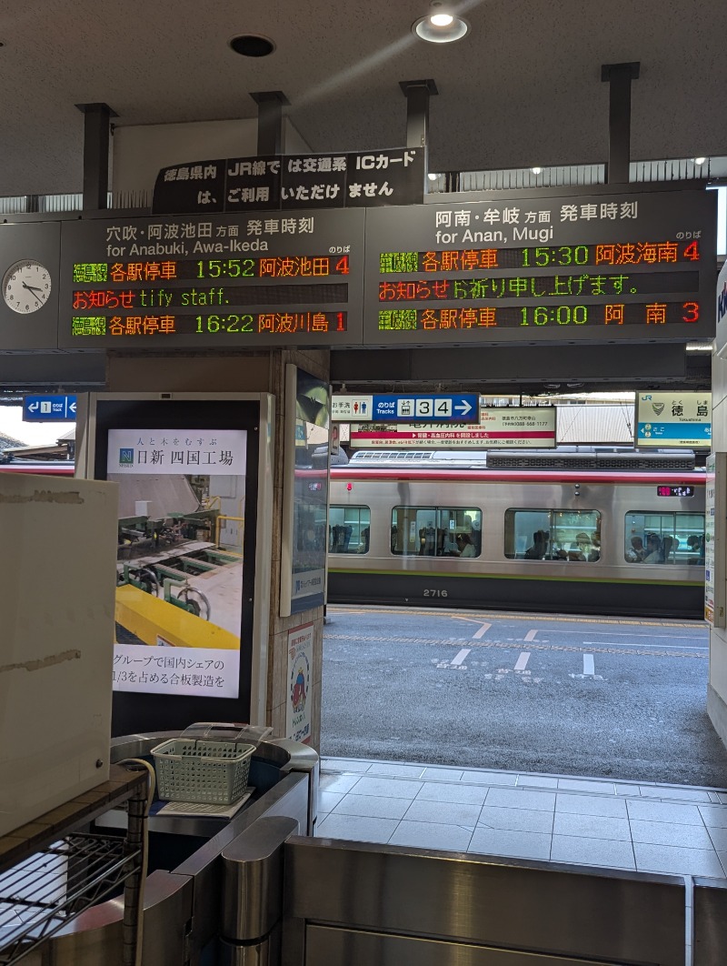 ごとうのおっさんさんのネクセル リラクゼーション&スパのサ活写真