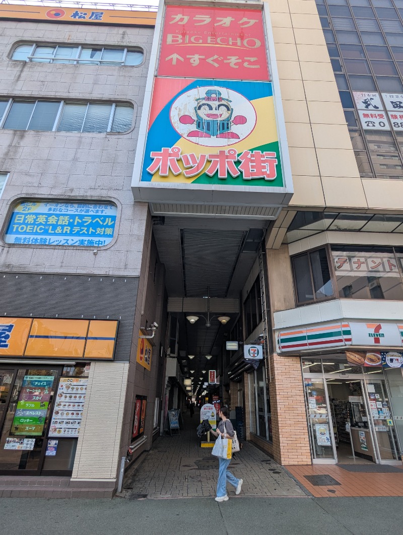 ごとうのおっさんさんのネクセル リラクゼーション&スパのサ活写真