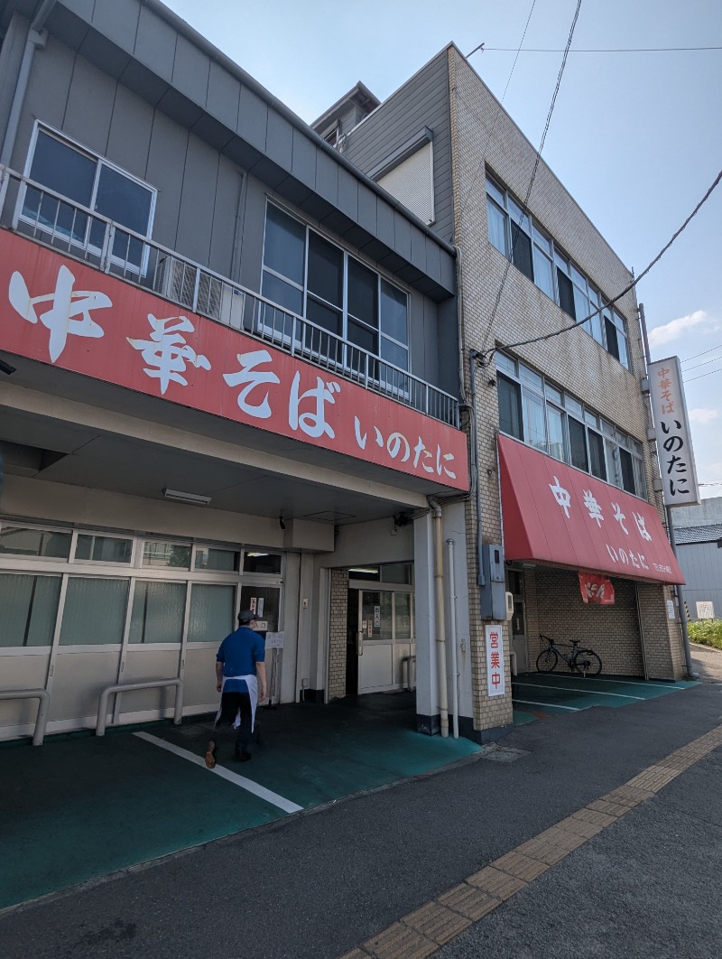 ごとうのおっさんさんのネクセル リラクゼーション&スパのサ活写真