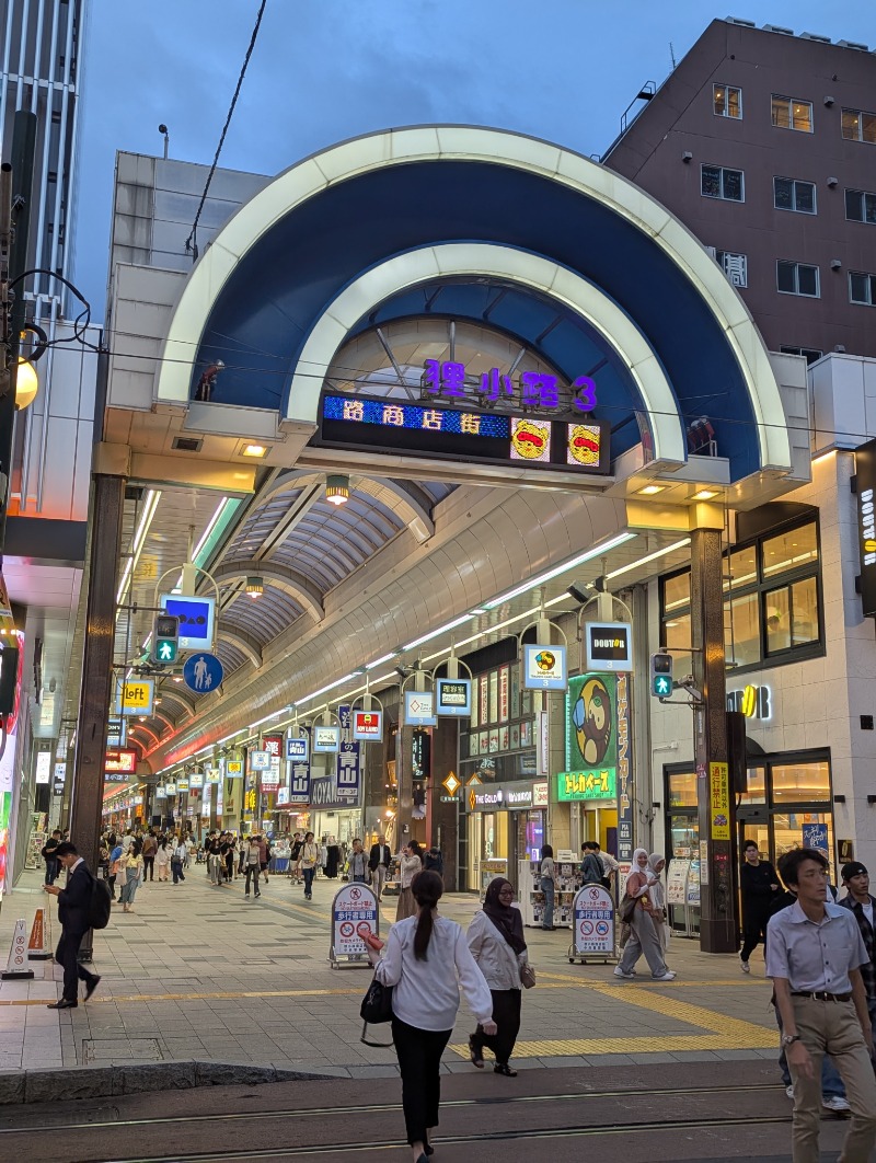 ごとうのおっさんさんの喜楽湯のサ活写真