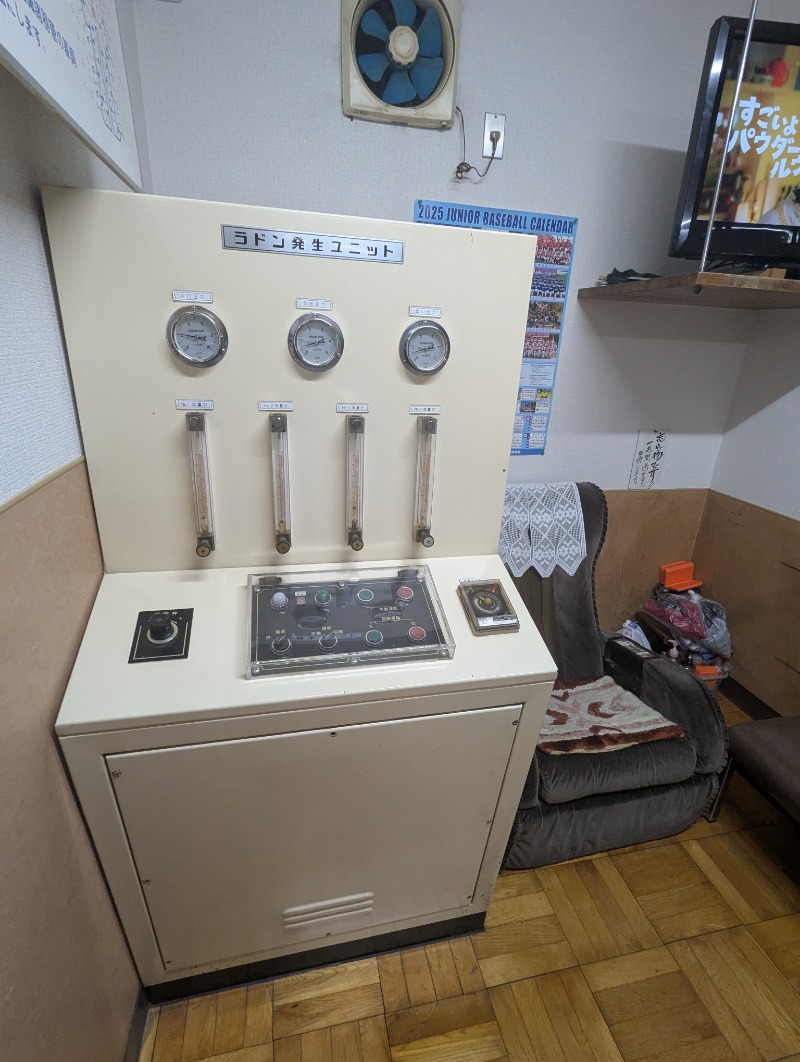 ごとうのおっさんさんの喜楽湯のサ活写真