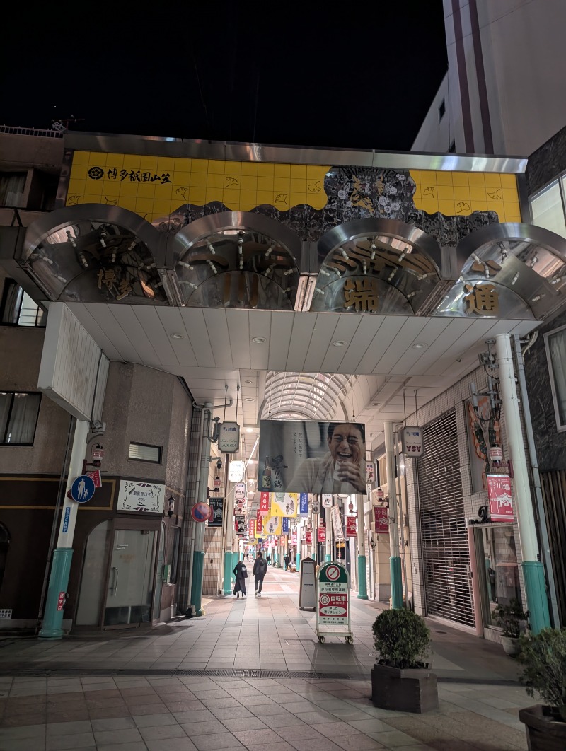 ごとうのおっさんさんの鶴亀湯のサ活写真