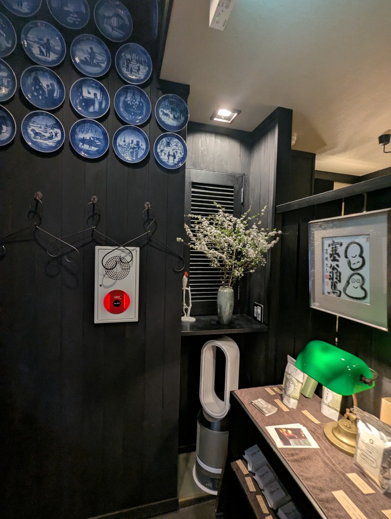 ごとうのおっさんさんの千石湯のサ活写真