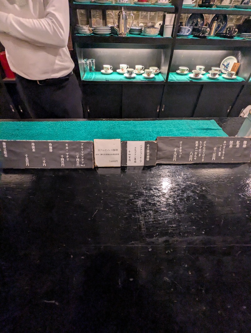 ごとうのおっさんさんの千石湯のサ活写真