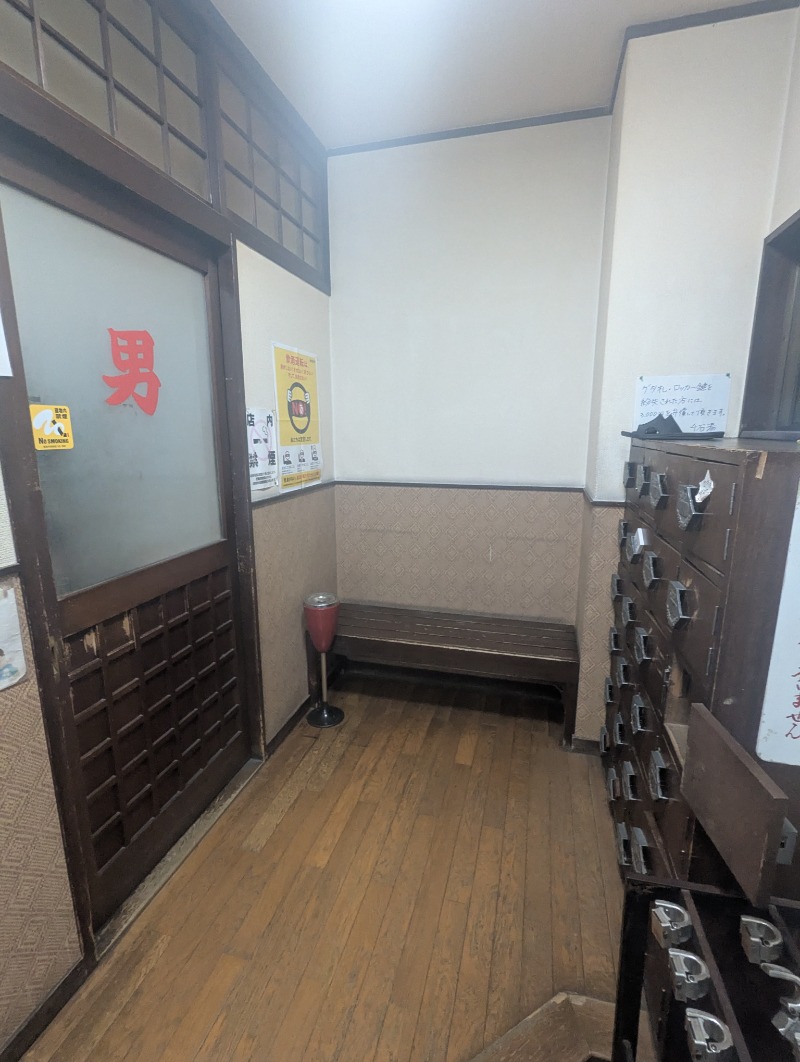 ごとうのおっさんさんの千石湯のサ活写真