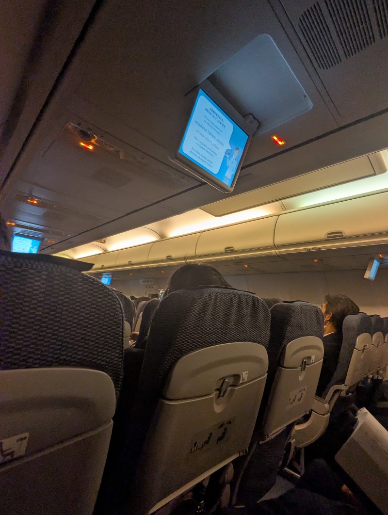 ごとうのおっさんさんの千石湯のサ活写真