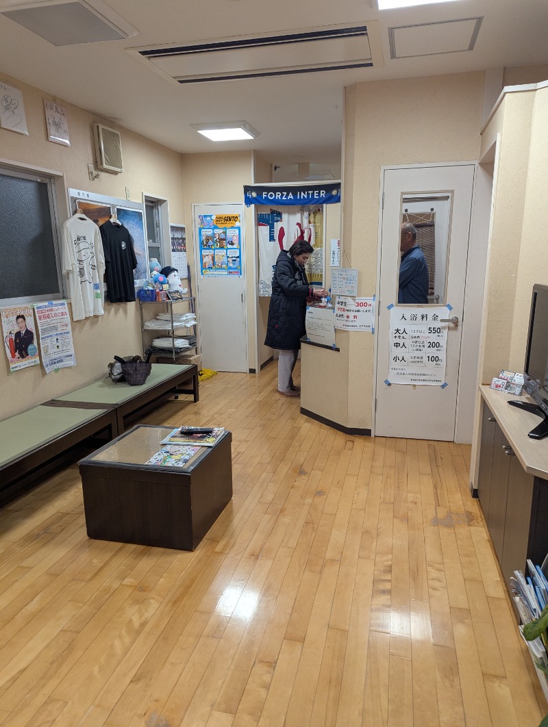ごとうのおっさんさんの仁岸湯のサ活写真