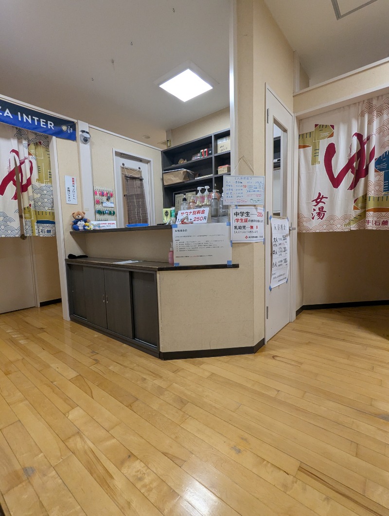 ごとうのおっさんさんの仁岸湯のサ活写真