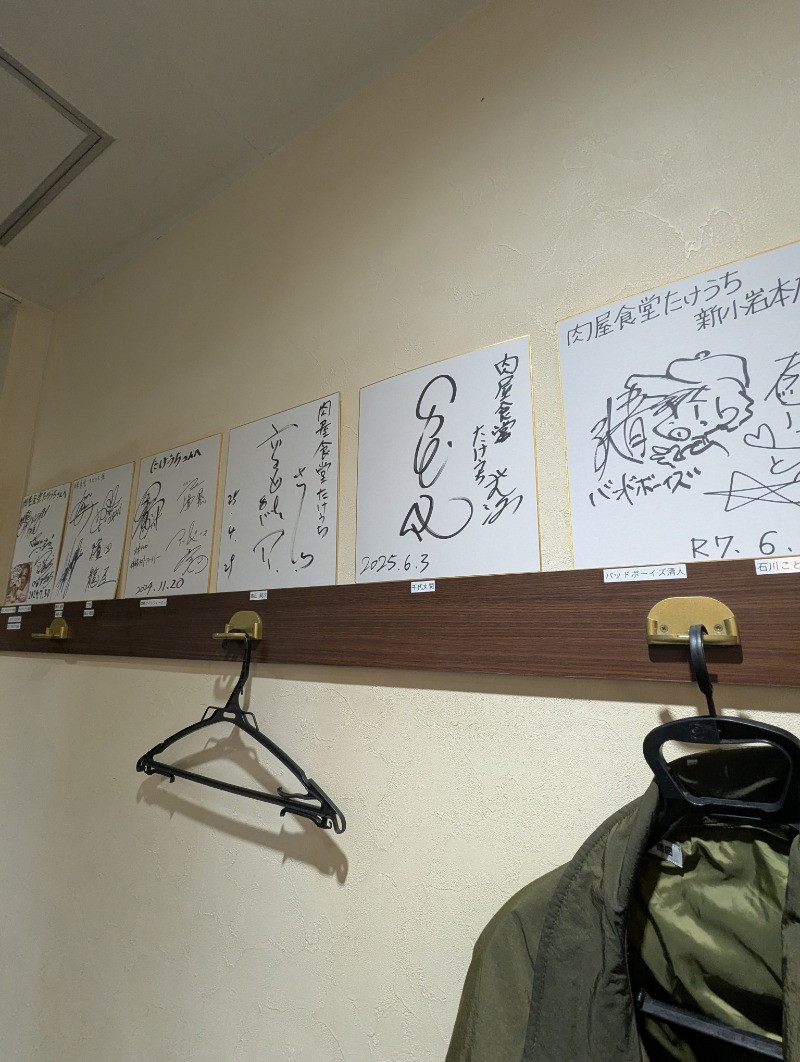 ごとうのおっさんさんの仁岸湯のサ活写真