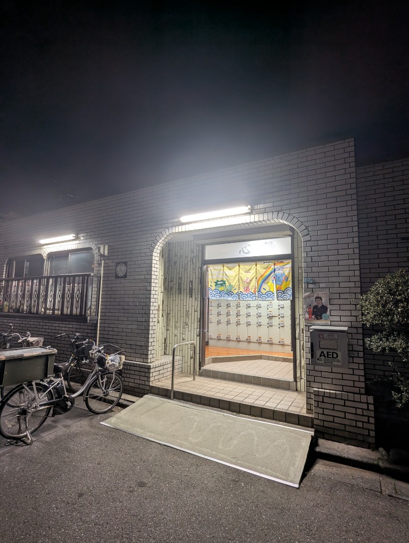ごとうのおっさんさんの仁岸湯のサ活写真