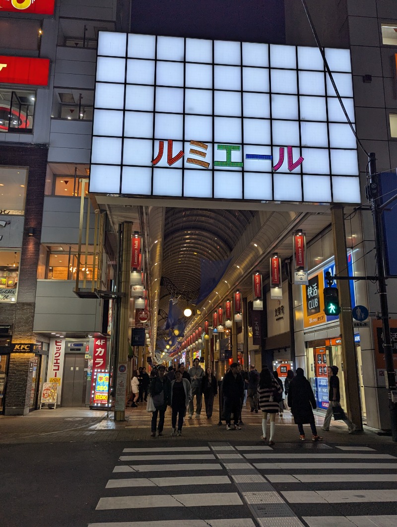 ごとうのおっさんさんの仁岸湯のサ活写真