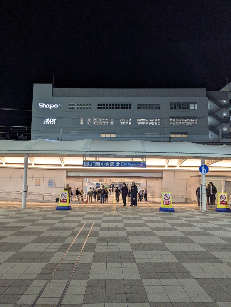 ごとうのおっさんさんの仁岸湯のサ活写真