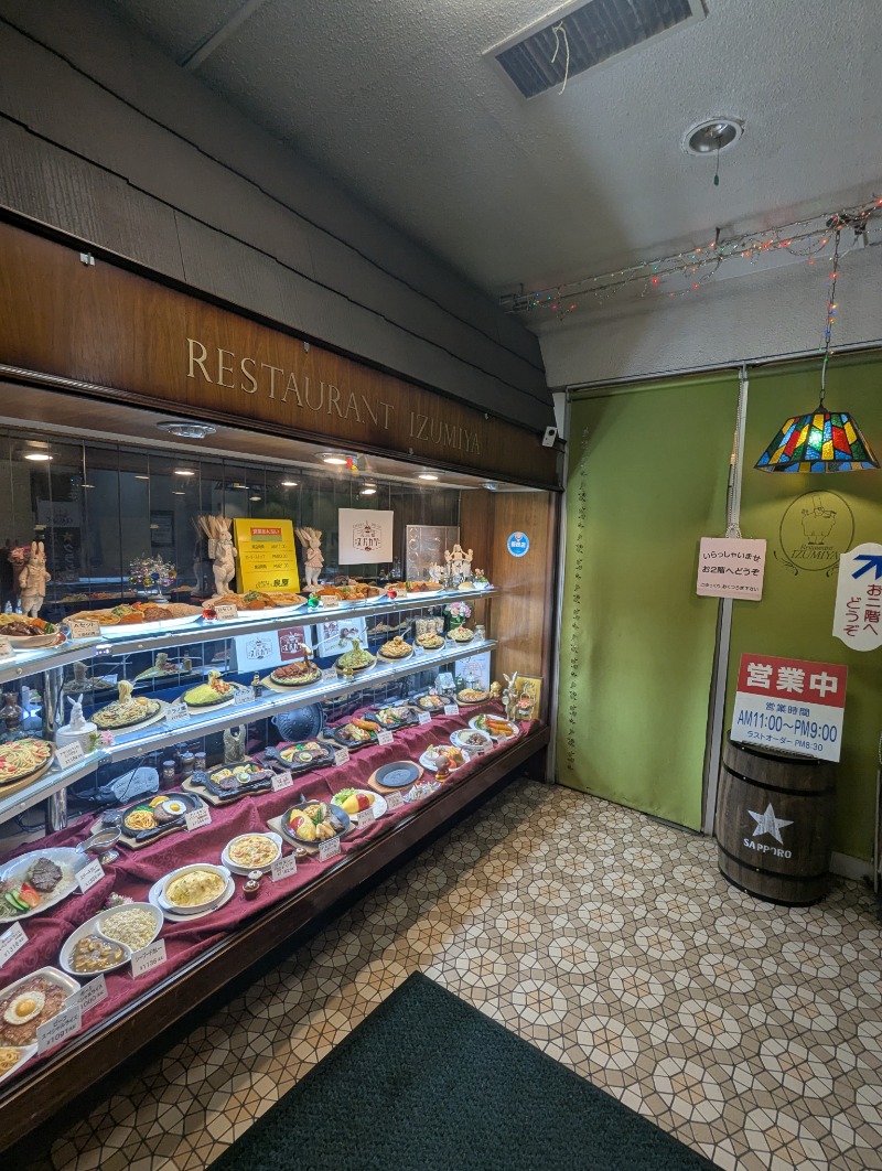 ごとうのおっさんさんの幸楽湯のサ活写真