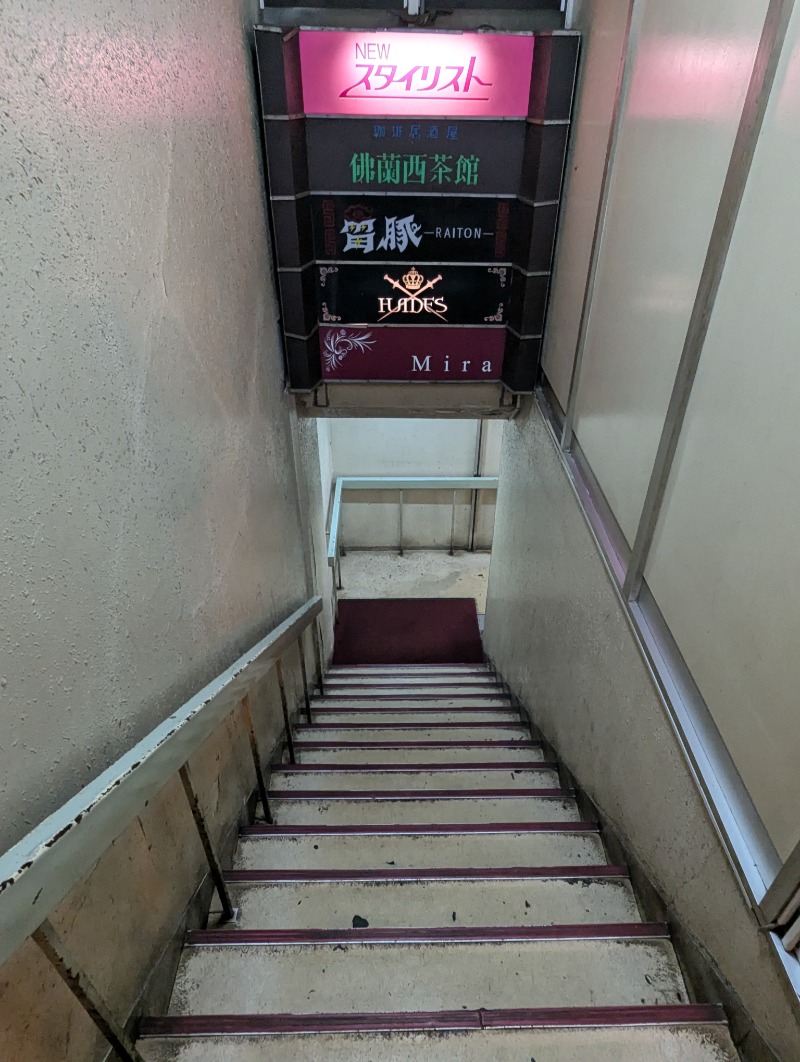 ごとうのおっさんさんの幸楽湯のサ活写真