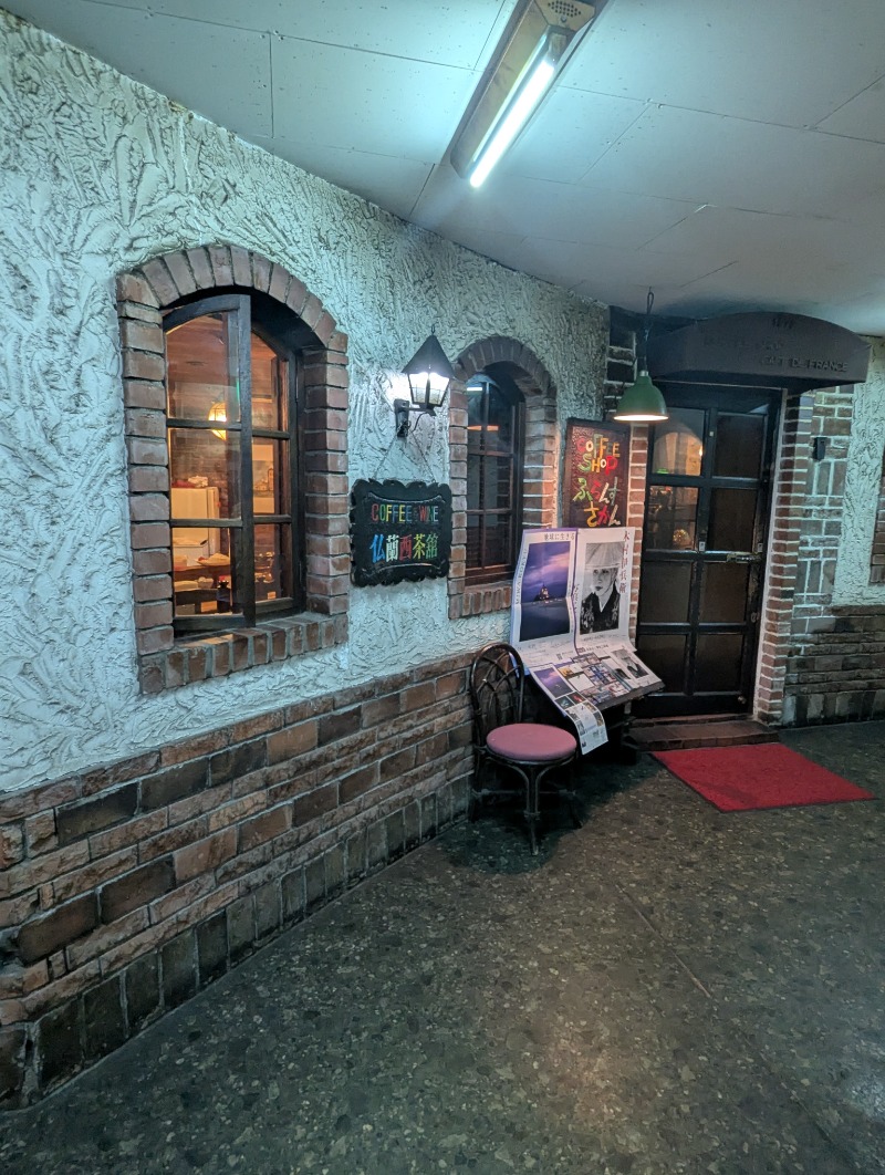 ごとうのおっさんさんの幸楽湯のサ活写真