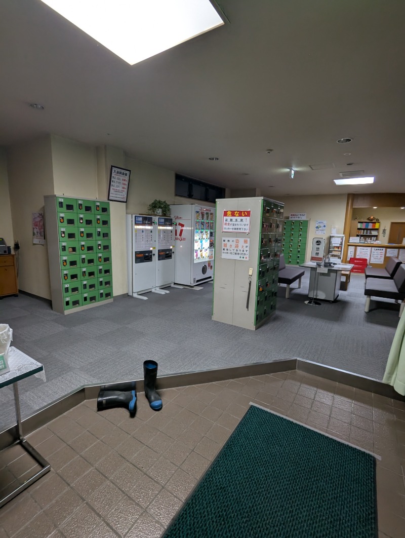 ごとうのおっさんさんの幸楽湯のサ活写真