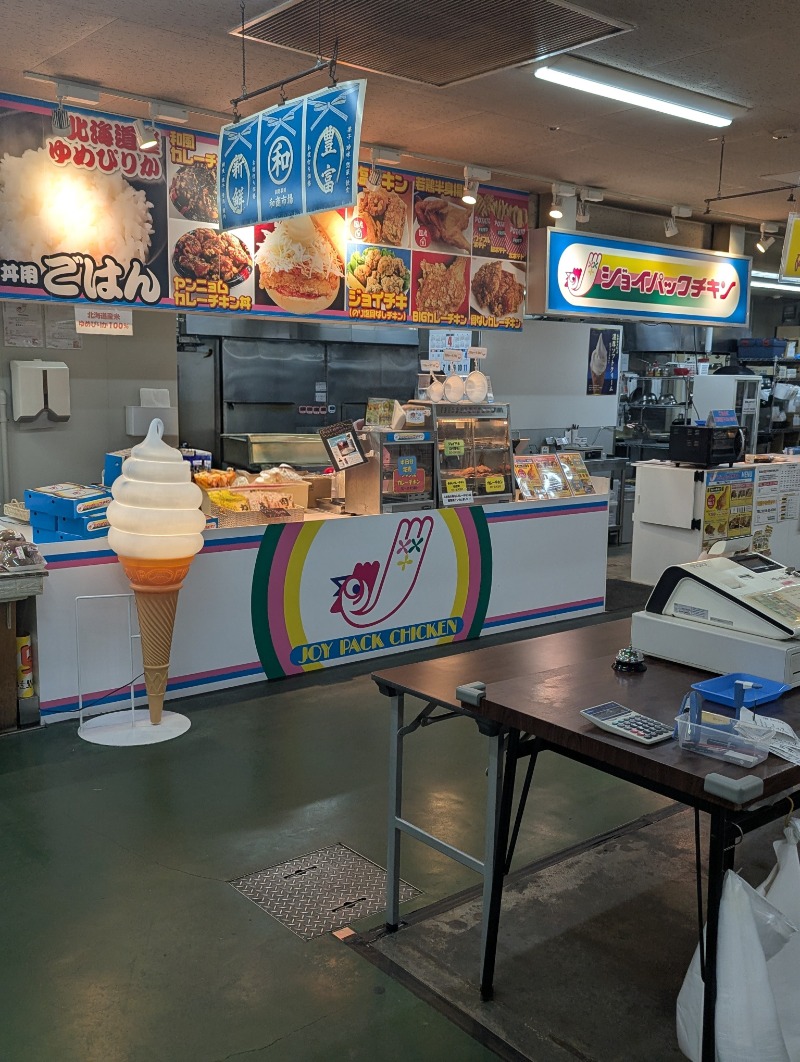 ごとうのおっさんさんの幸楽湯のサ活写真