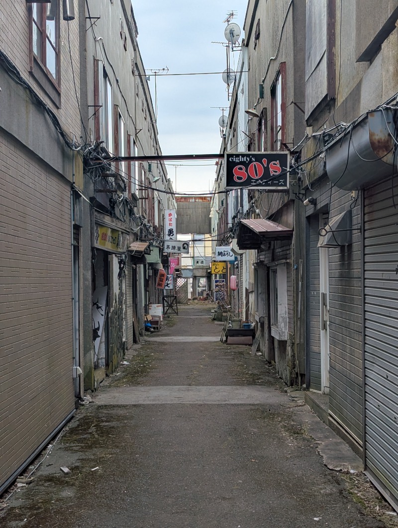 ごとうのおっさんさんの幸楽湯のサ活写真
