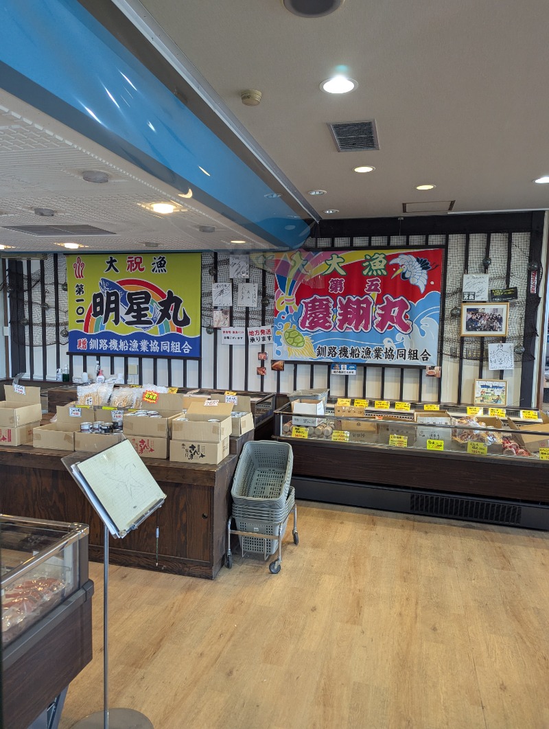 ごとうのおっさんさんの丹頂湯のサ活写真