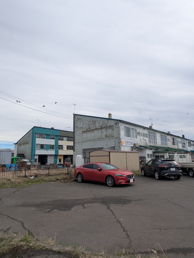 ごとうのおっさんさんの丹頂湯のサ活写真