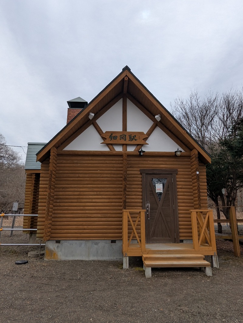 ごとうのおっさんさんの丹頂湯のサ活写真