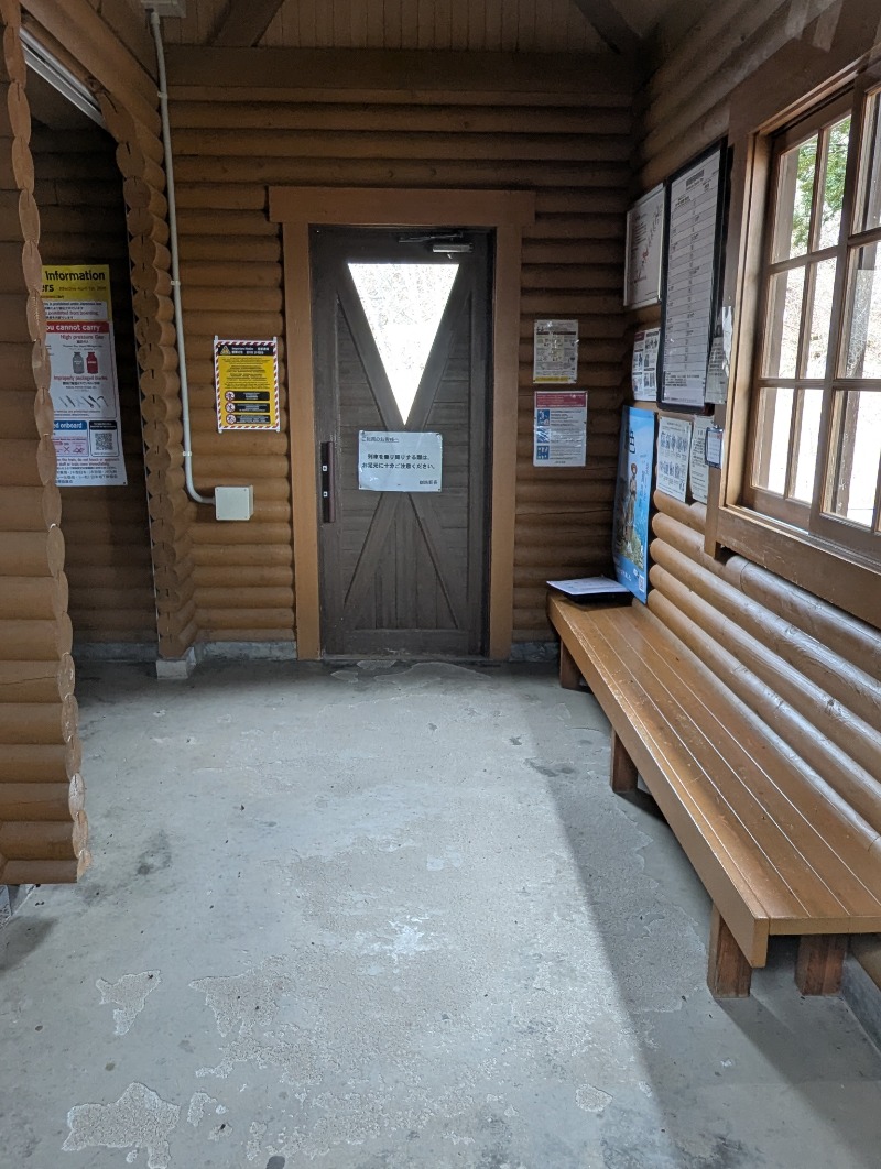 ごとうのおっさんさんの丹頂湯のサ活写真