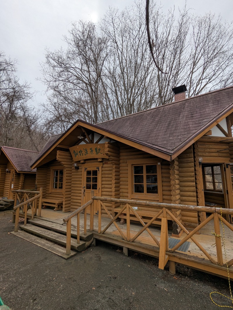 ごとうのおっさんさんの丹頂湯のサ活写真