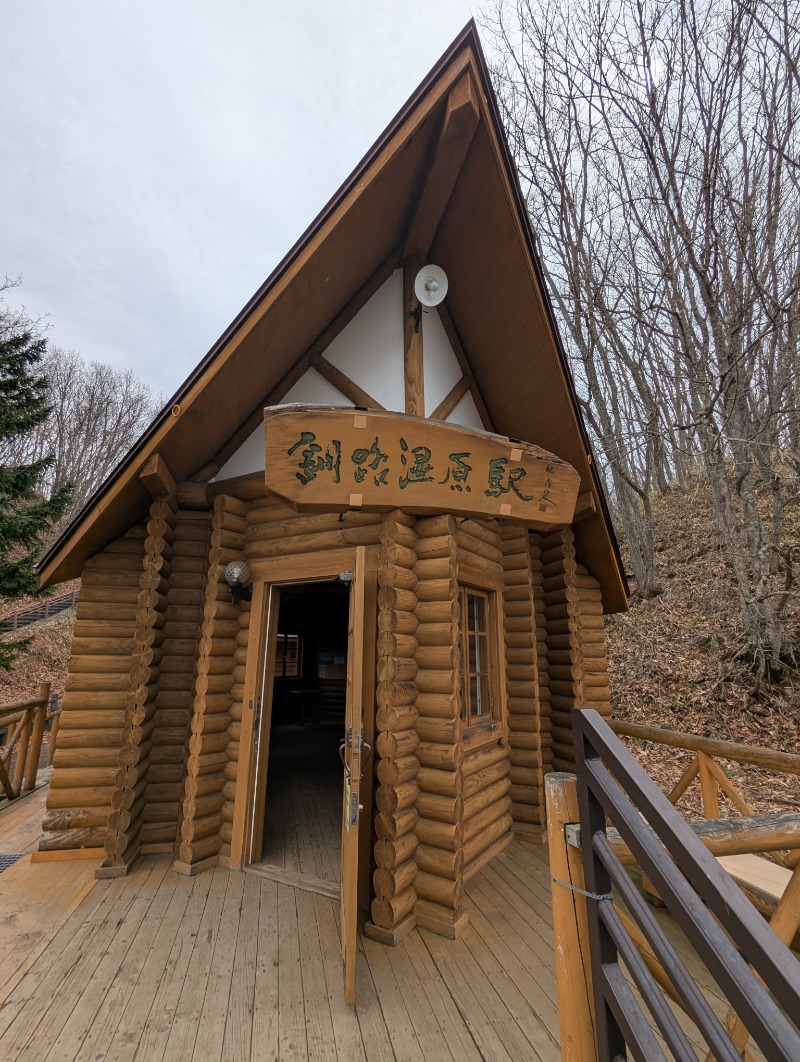 ごとうのおっさんさんの丹頂湯のサ活写真