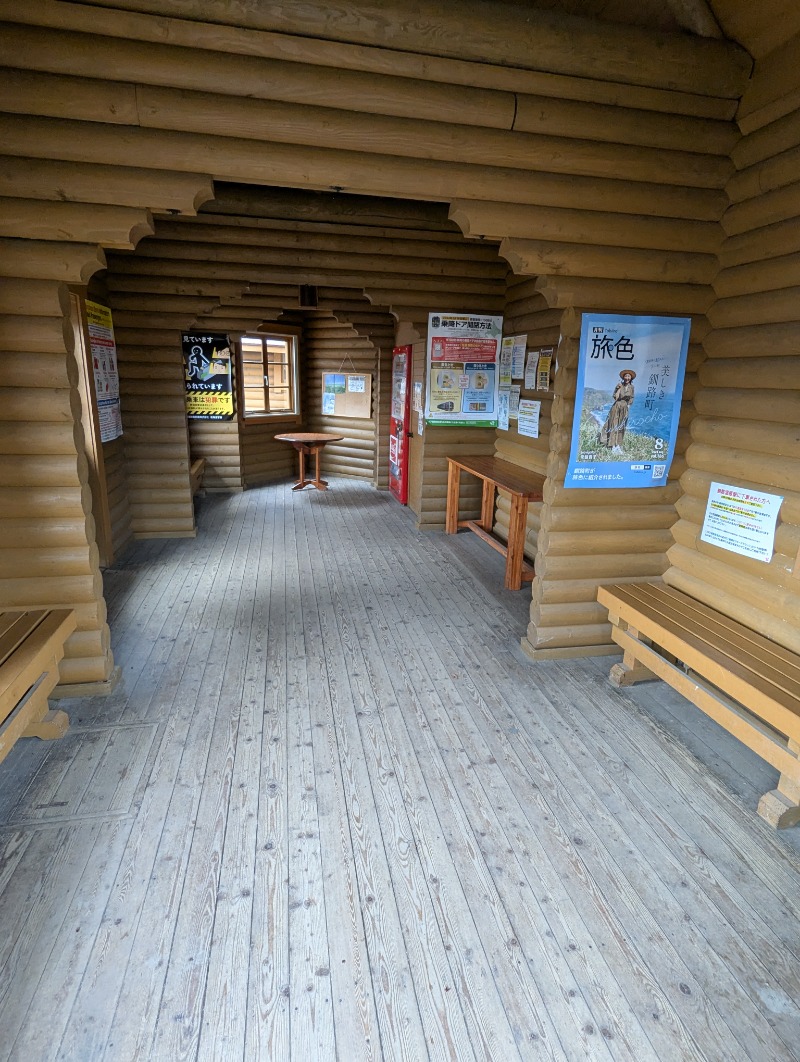 ごとうのおっさんさんの丹頂湯のサ活写真