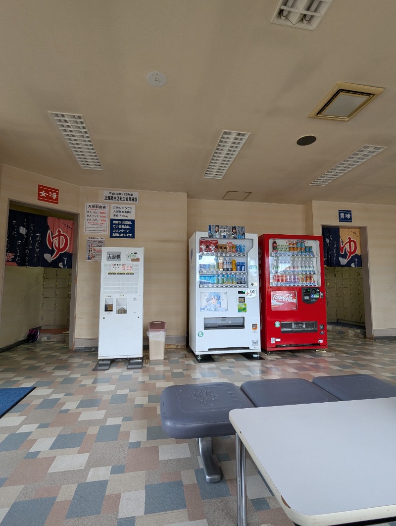 ごとうのおっさんさんの丹頂湯のサ活写真